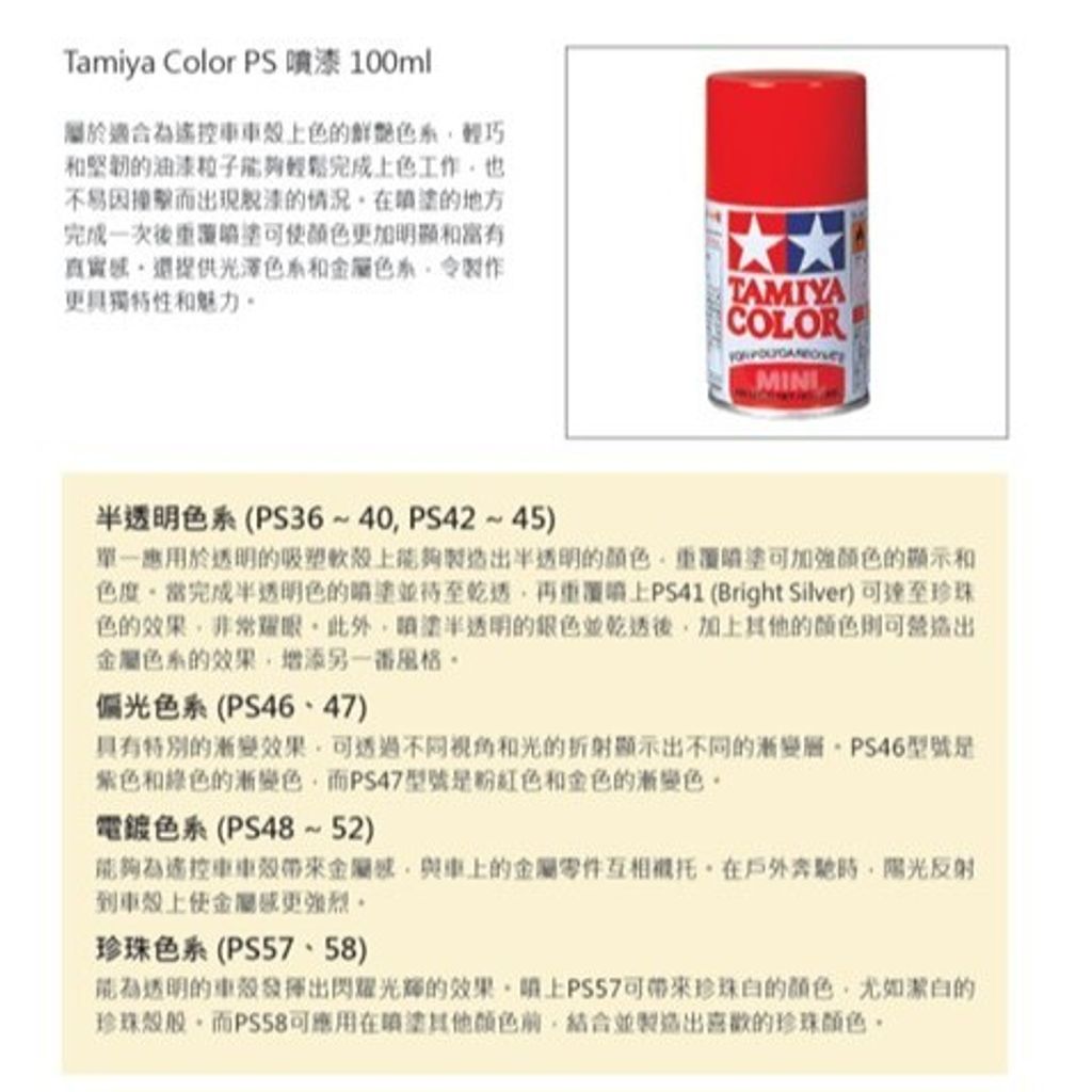 tw-11134207-820lb-ml5s0k5vbcoy88