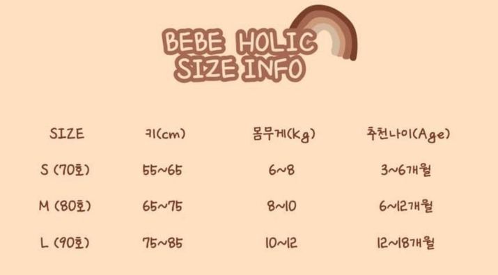 Holic