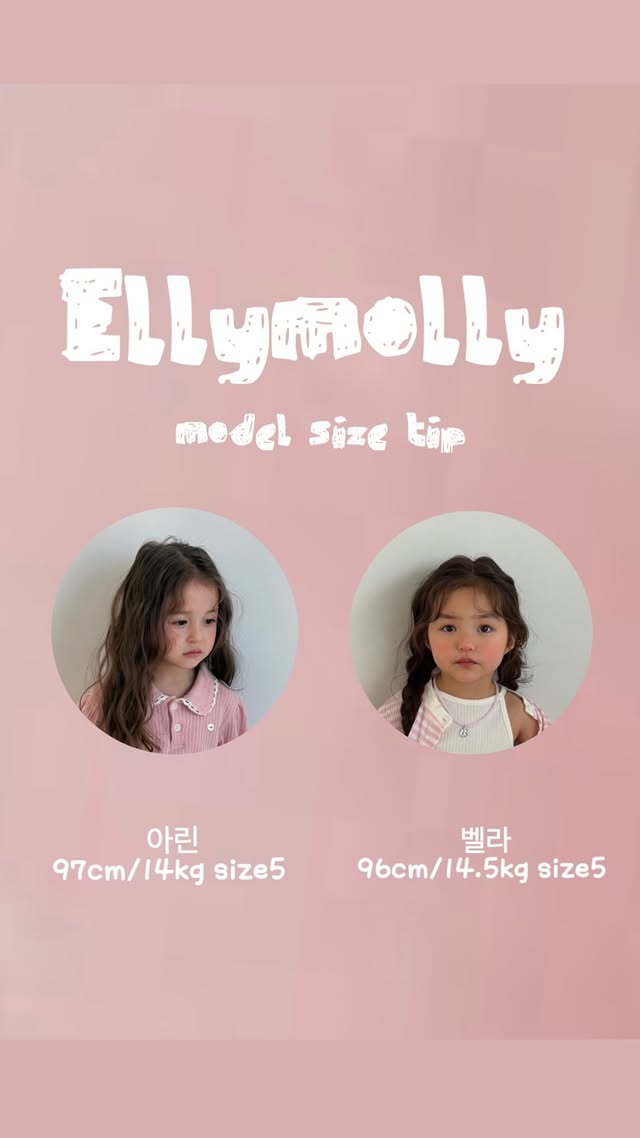 ELLYMOLLY SIZE