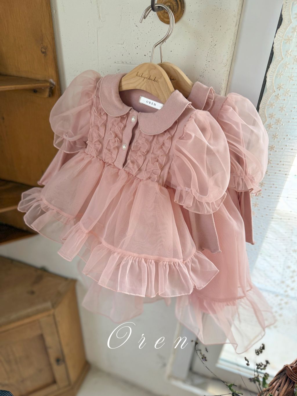 1754987249_9503743153