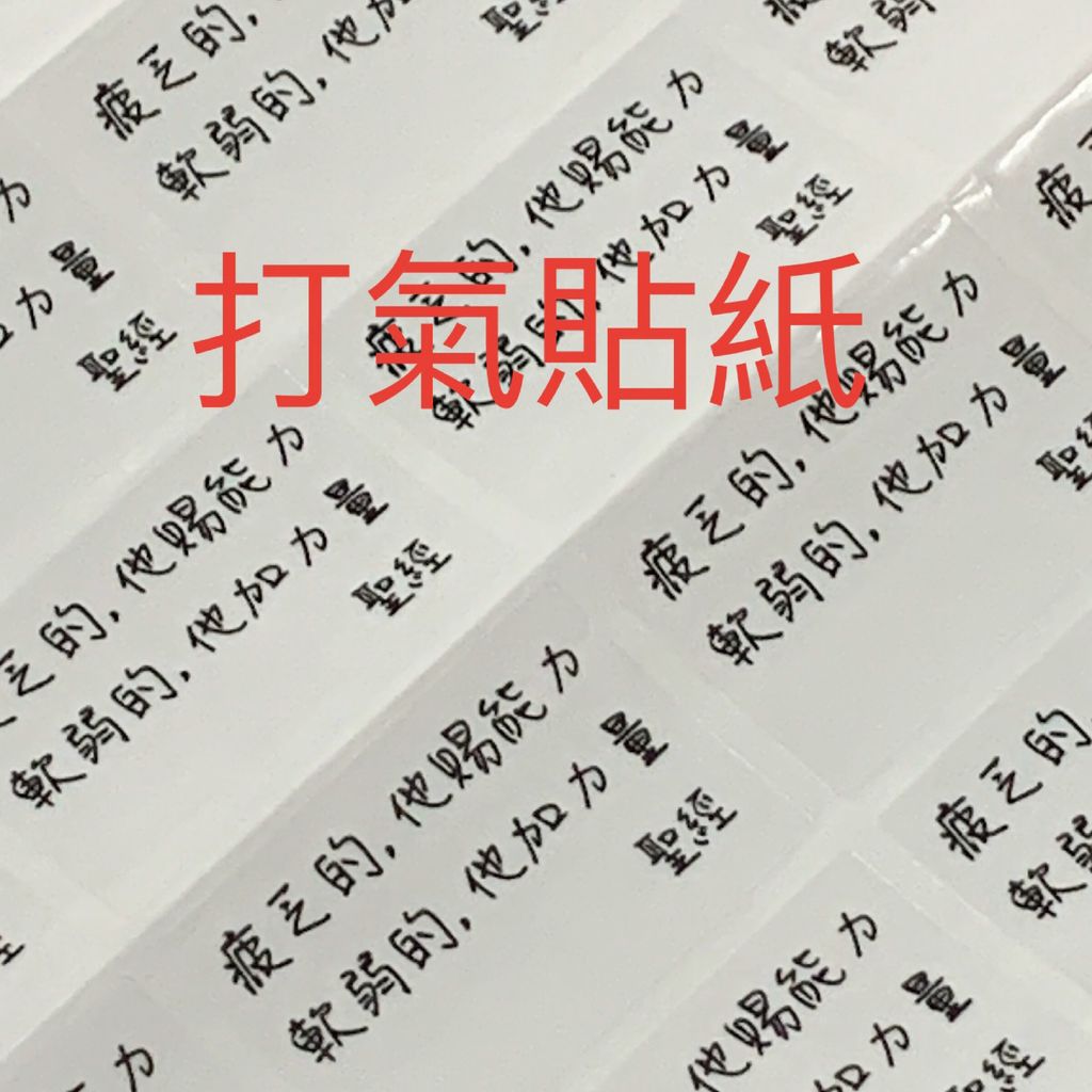 sticker-01
