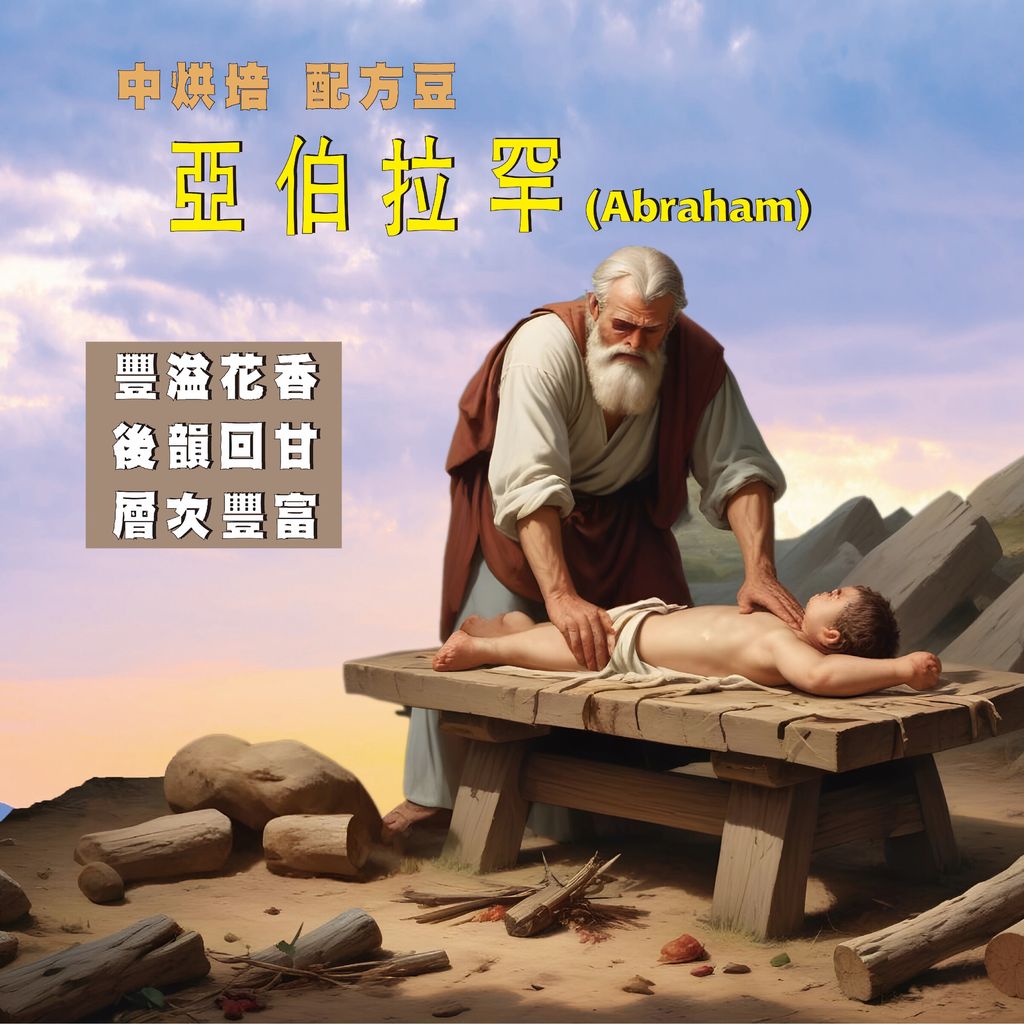 Abraham-01