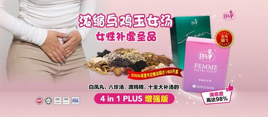 全马独家首创 Exclusively Pioneered in Malaysia | Orino Global