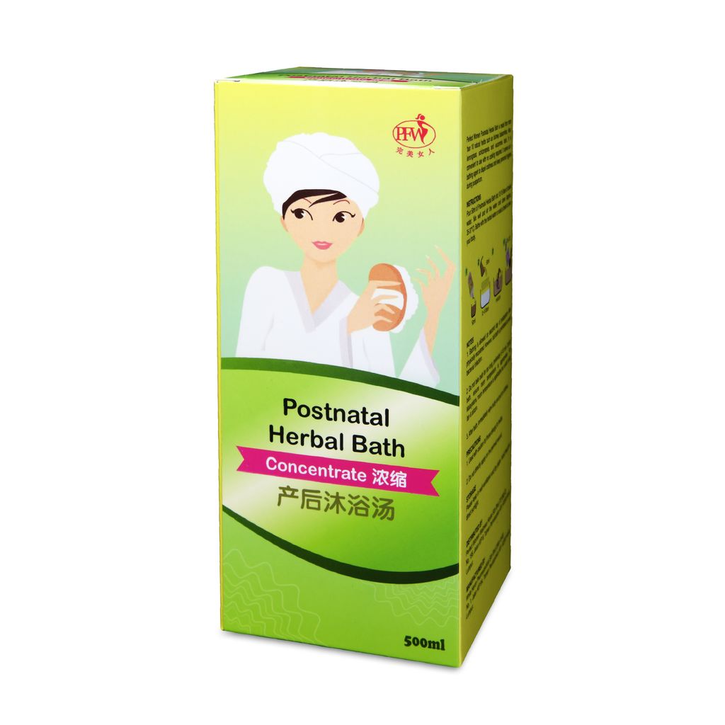 产后沐浴