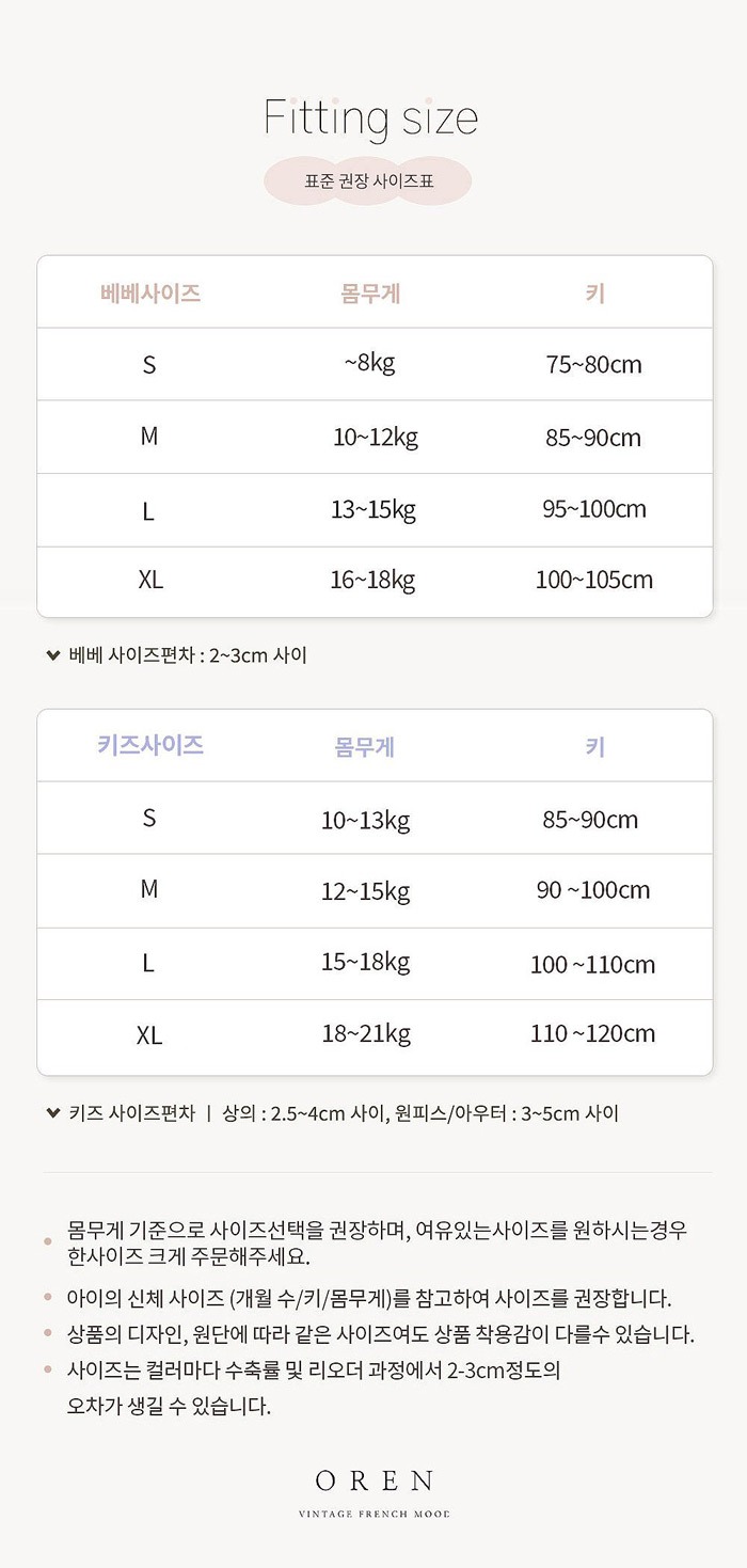 imgi_10_OREN5DKX5080815_117H