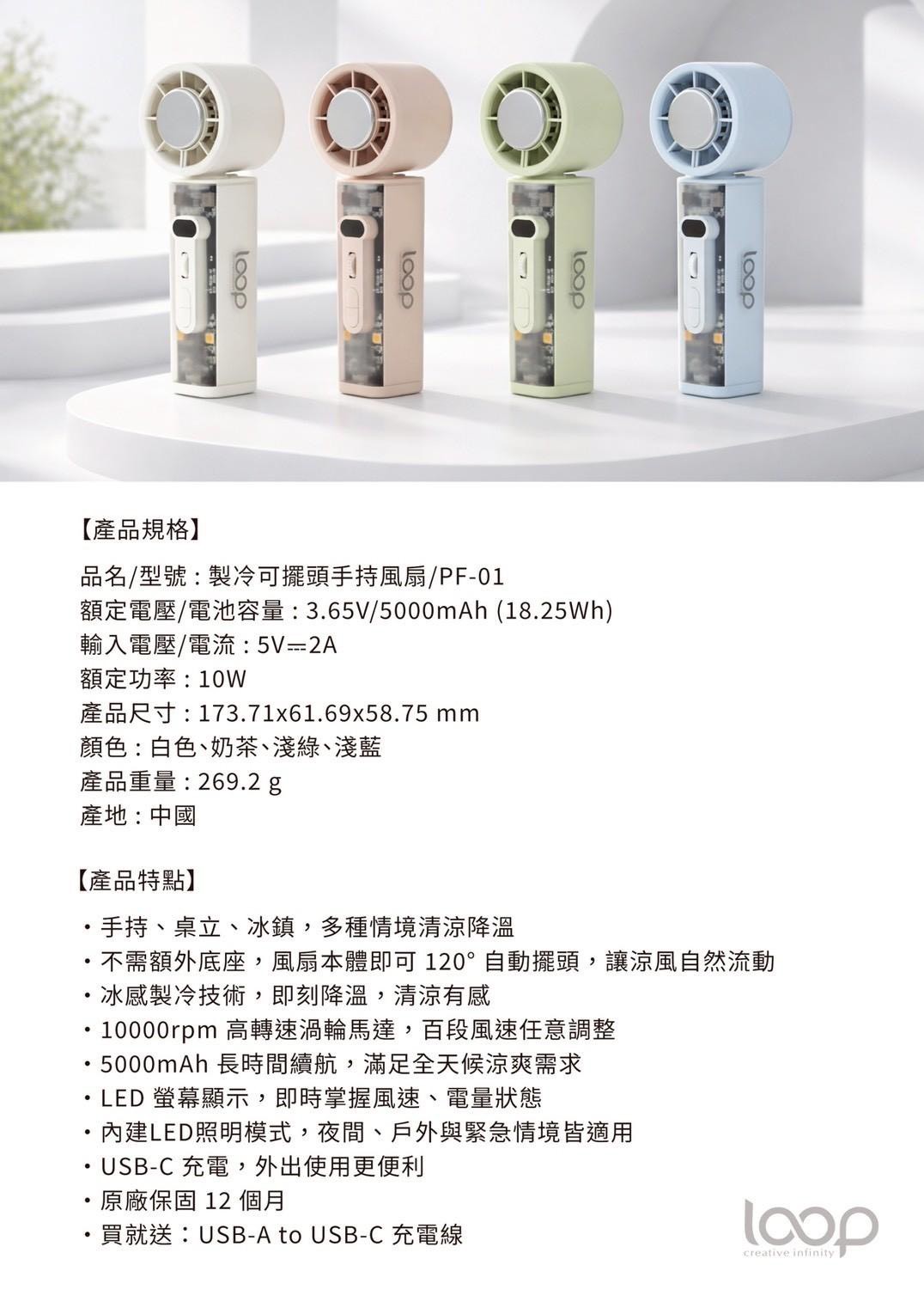 LINE_NOTE_260610_11