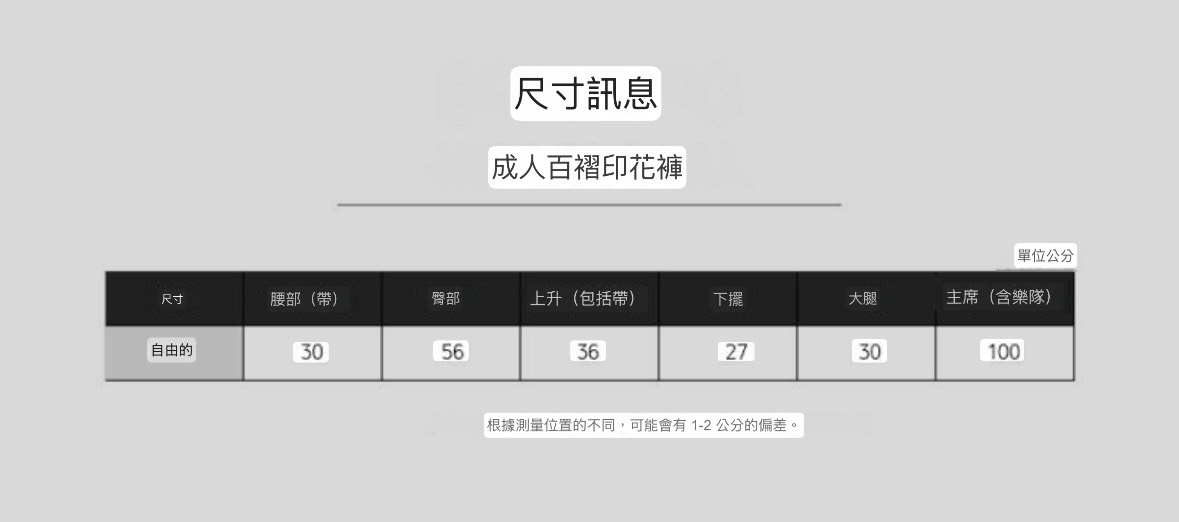 S__159645711_0