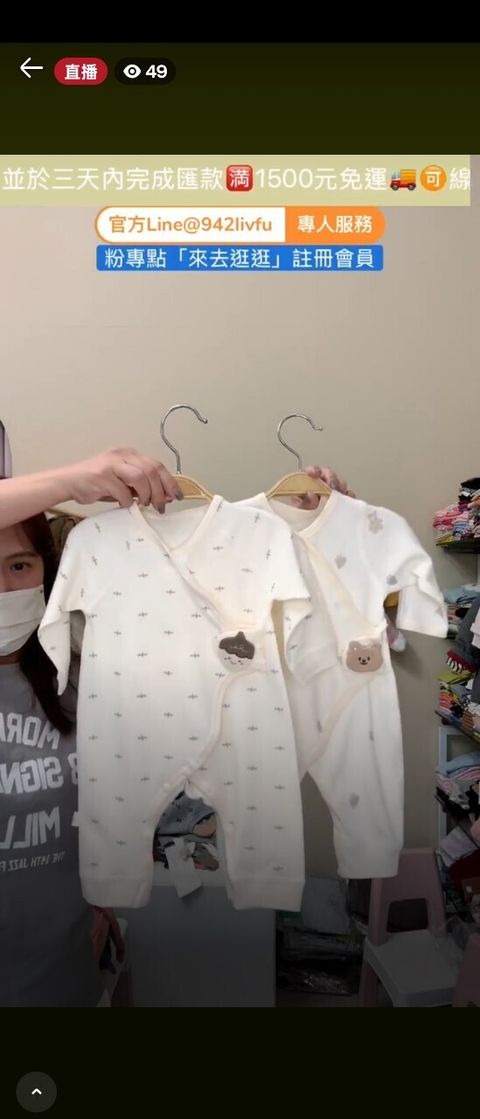 LINE_ALBUM_1121直播_241121_6