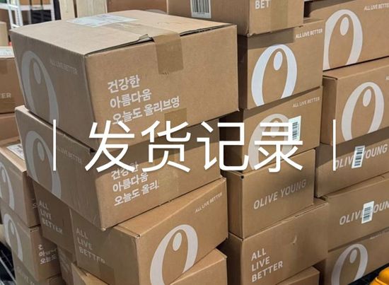 OLIVE YOUNG  | Shop With JYC