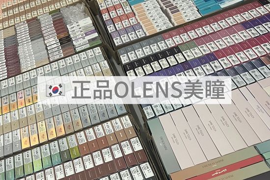 Korean OLENS Contact Lenses | Shop With JYC