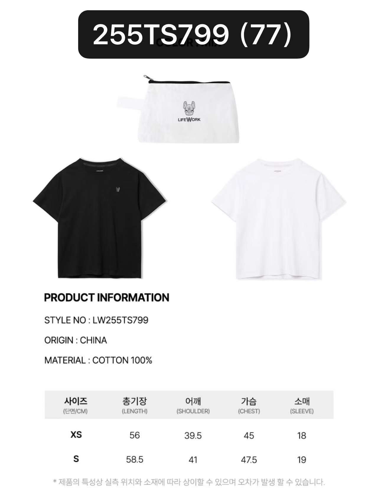 Image_2026-01-08_121737_317