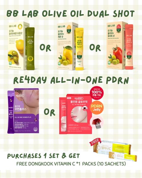 bb lab olive oil dual shot (2)