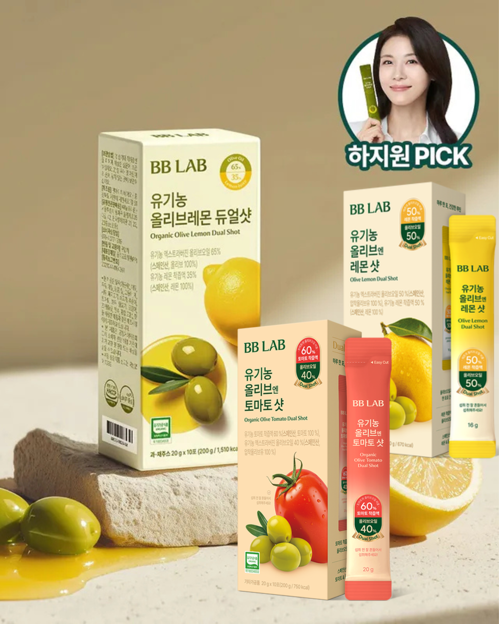 bb lab olive oil dual shot (3)