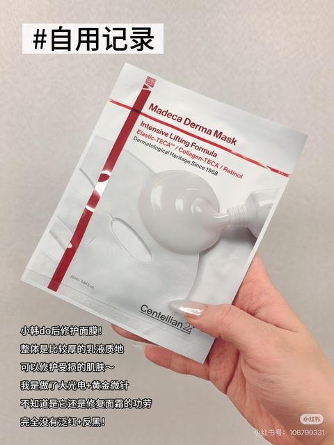 image_296CDAC6-BDCE-490C-9F39-01244E090155_1774935471