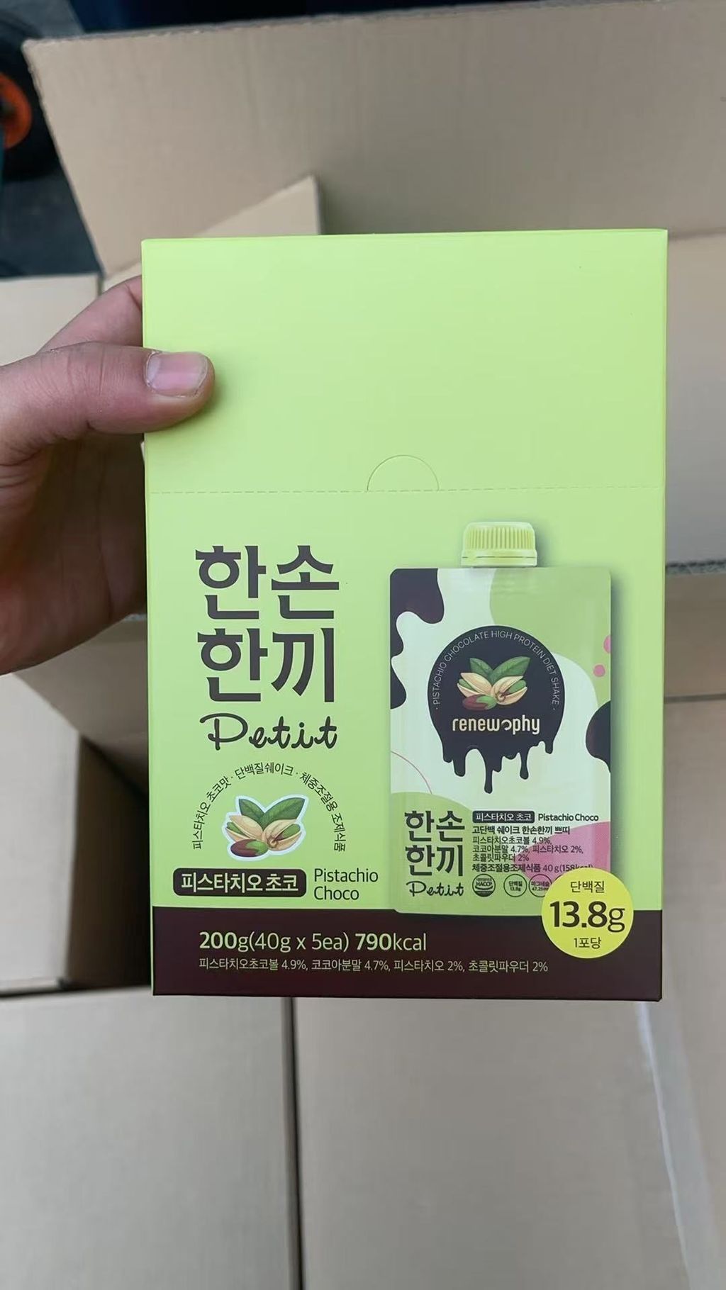 image_8F6E4C61-618F-4F9D-9B73-951278D69B9F_1775192147