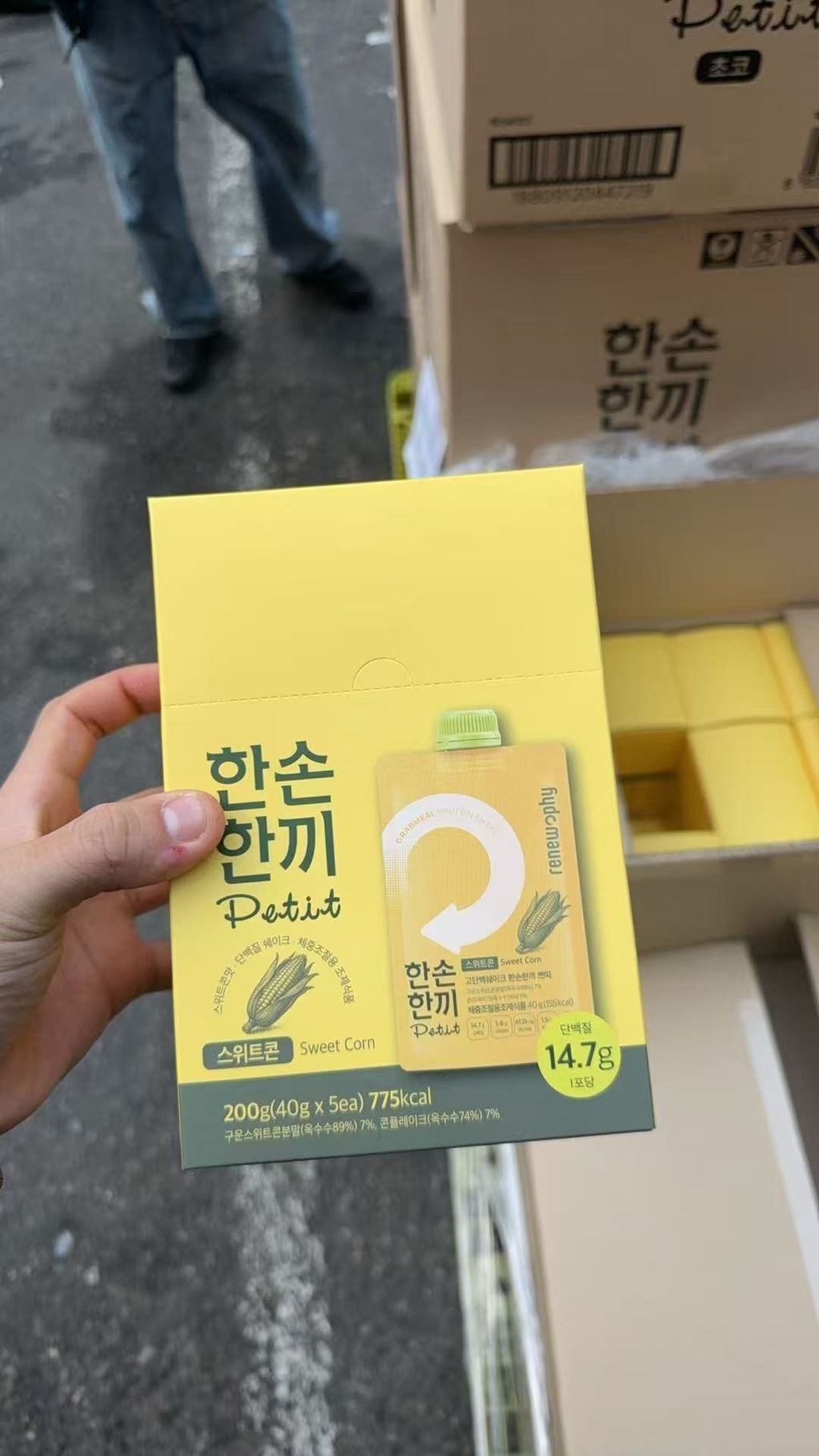 image_902FBAC9-A2B3-42A8-B453-B152ACAAB00D_1775192147