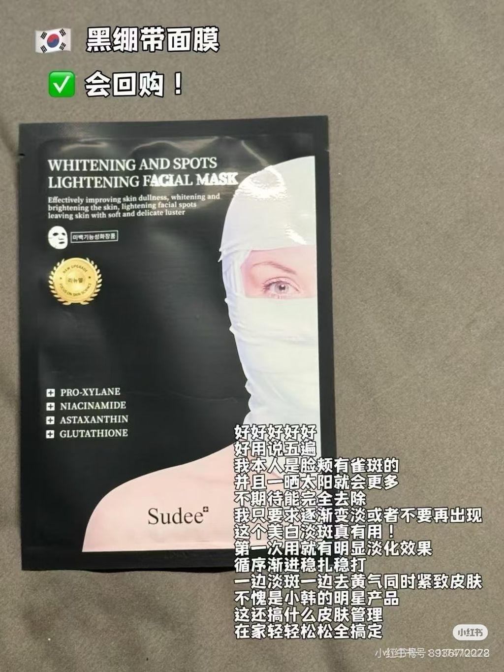 image_527F43CC-6E50-4A5B-BBB6-BFCB30A894E1_1775469750