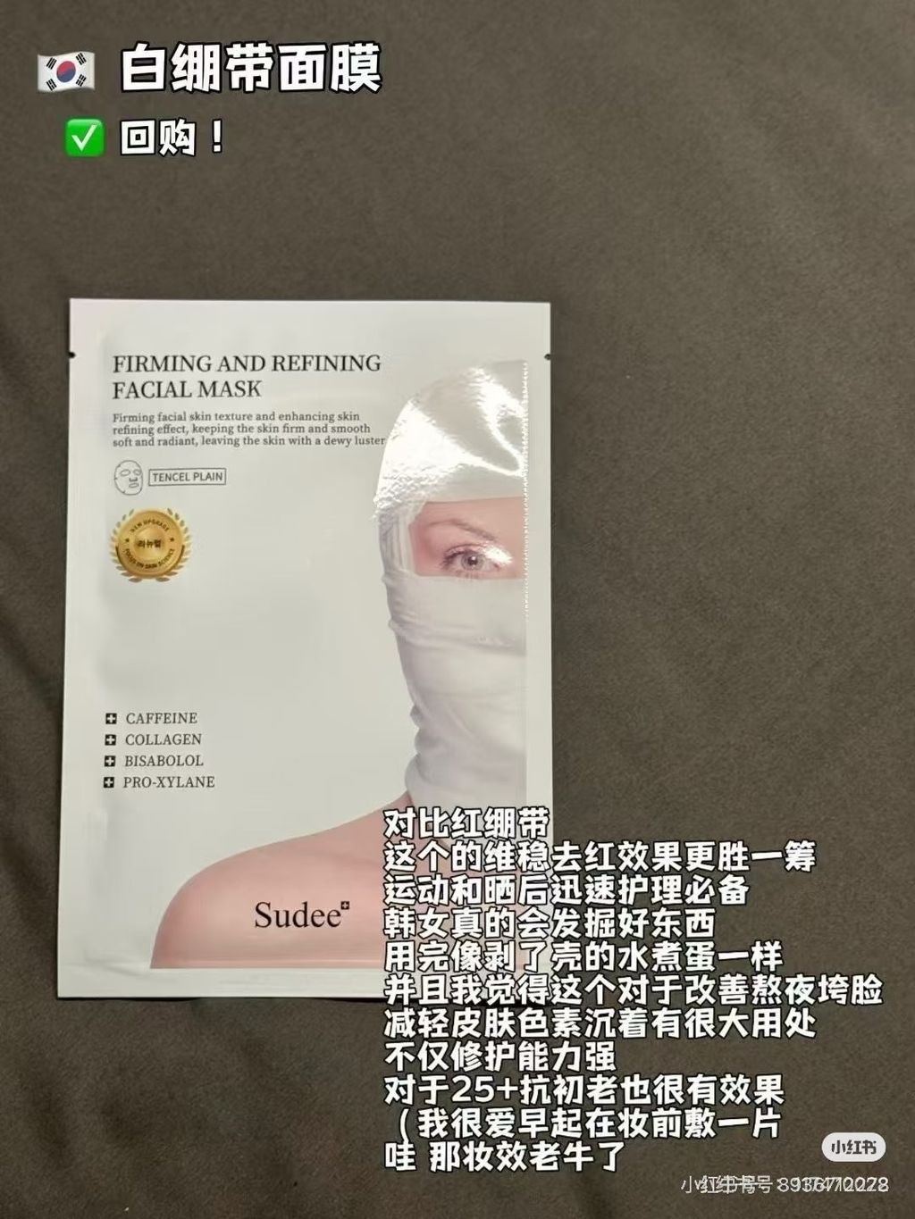 image_0F38B84E-E507-4B94-919D-888E1E5A4C51_1775469764