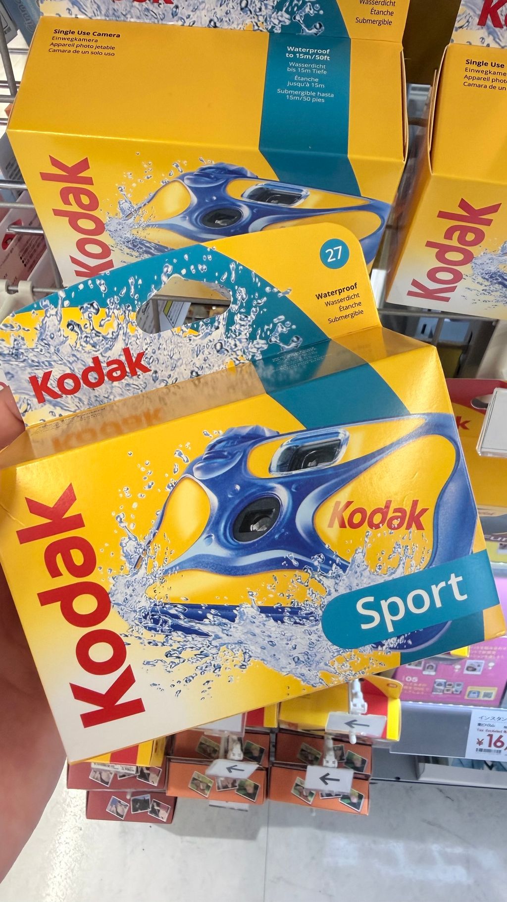 image_FE44AA9F-59D0-4F0A-84CD-4987CCCFAC45_1783003538