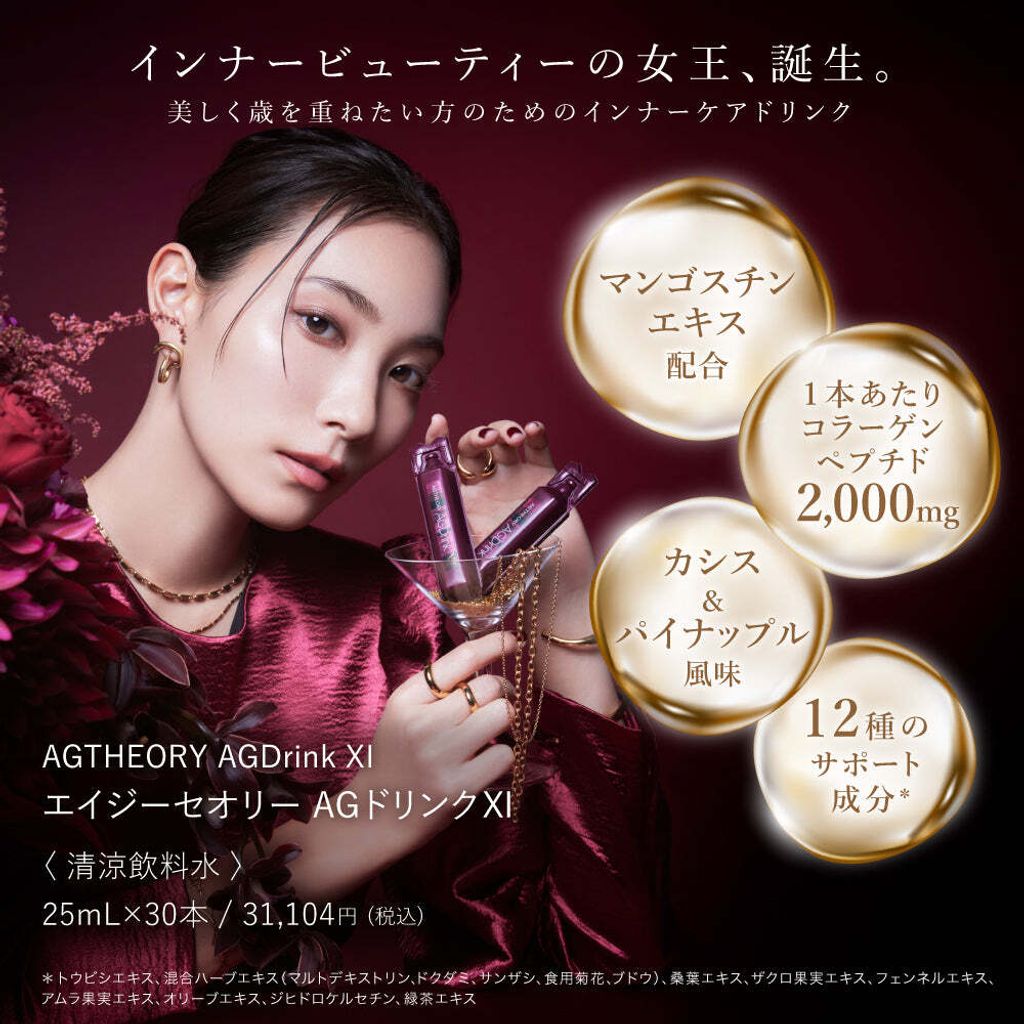 ag-057-lp00-001