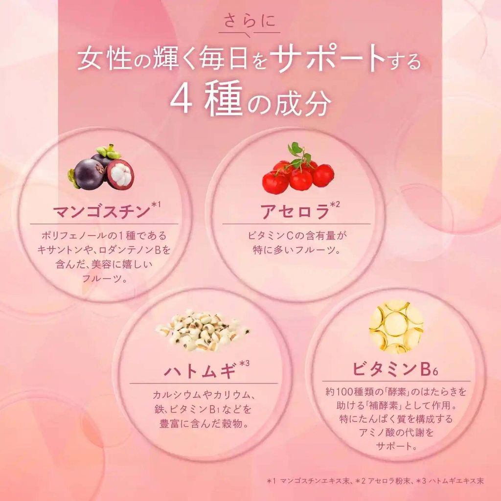 AXXZIA_VenusRecipe_HMPlumpBal_Ingredients_4