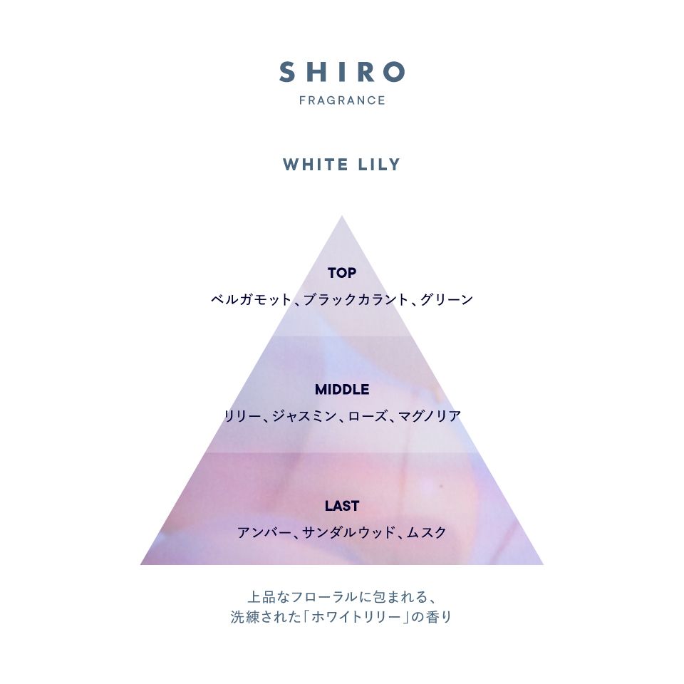 whitelily_triangle-logo