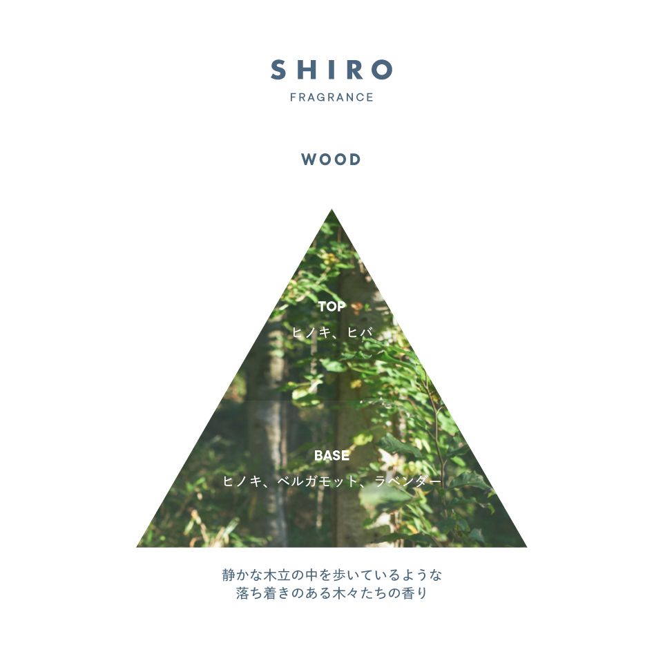 wood_triangle-logo