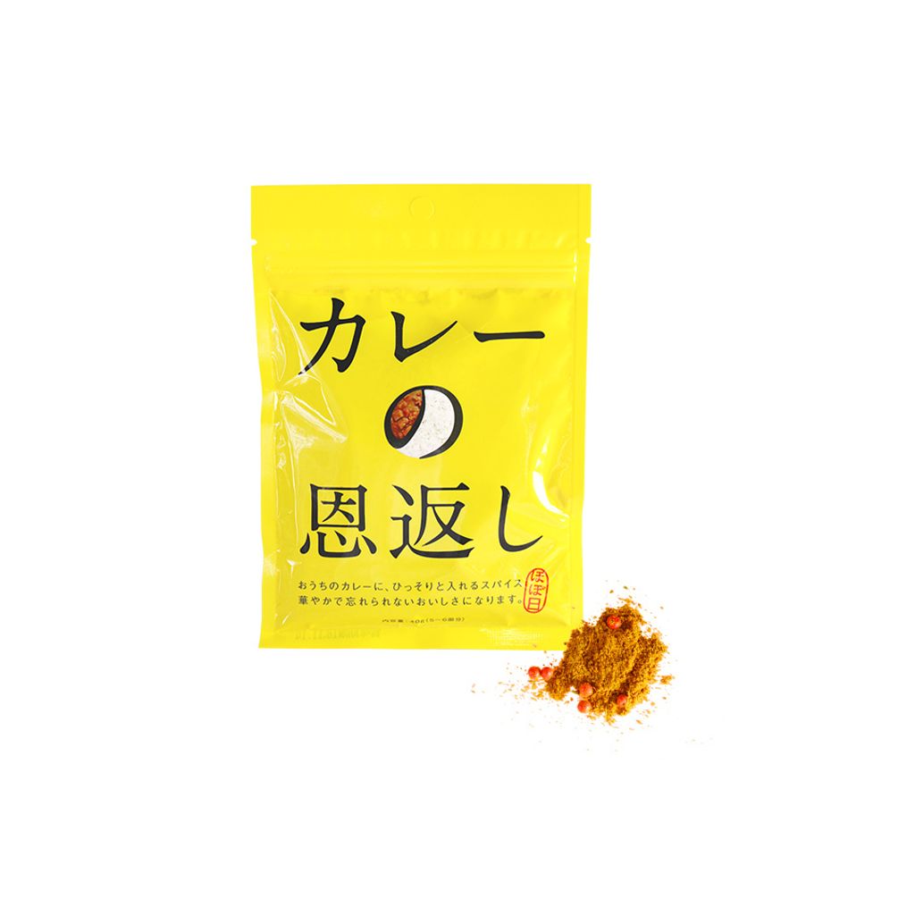 curry-no-ongaeshi