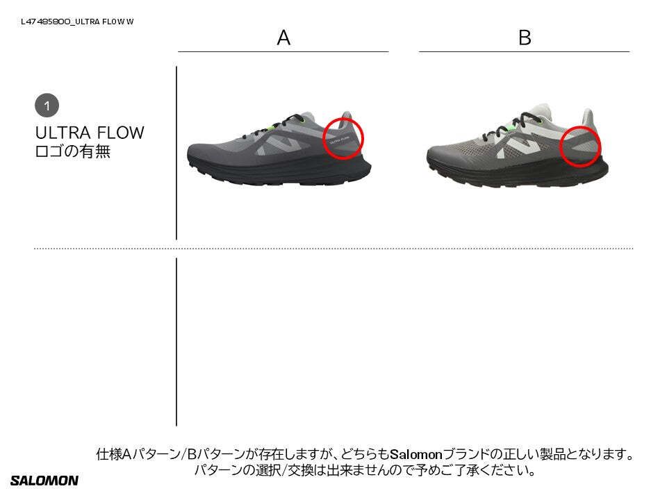 L47485800_ULTRA_FLOW_W