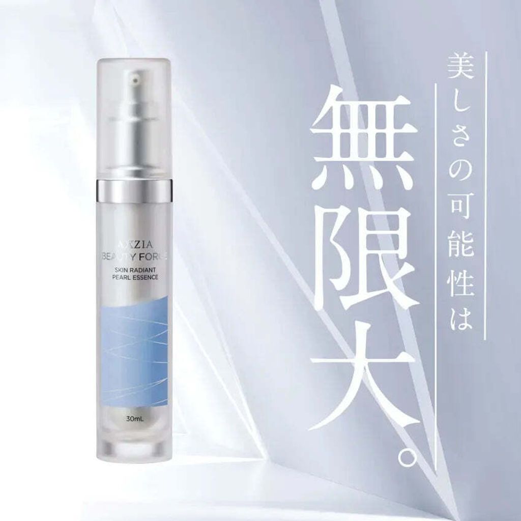 AXXZIA_BeautyForce__kinradiantpearlessence_possible_4