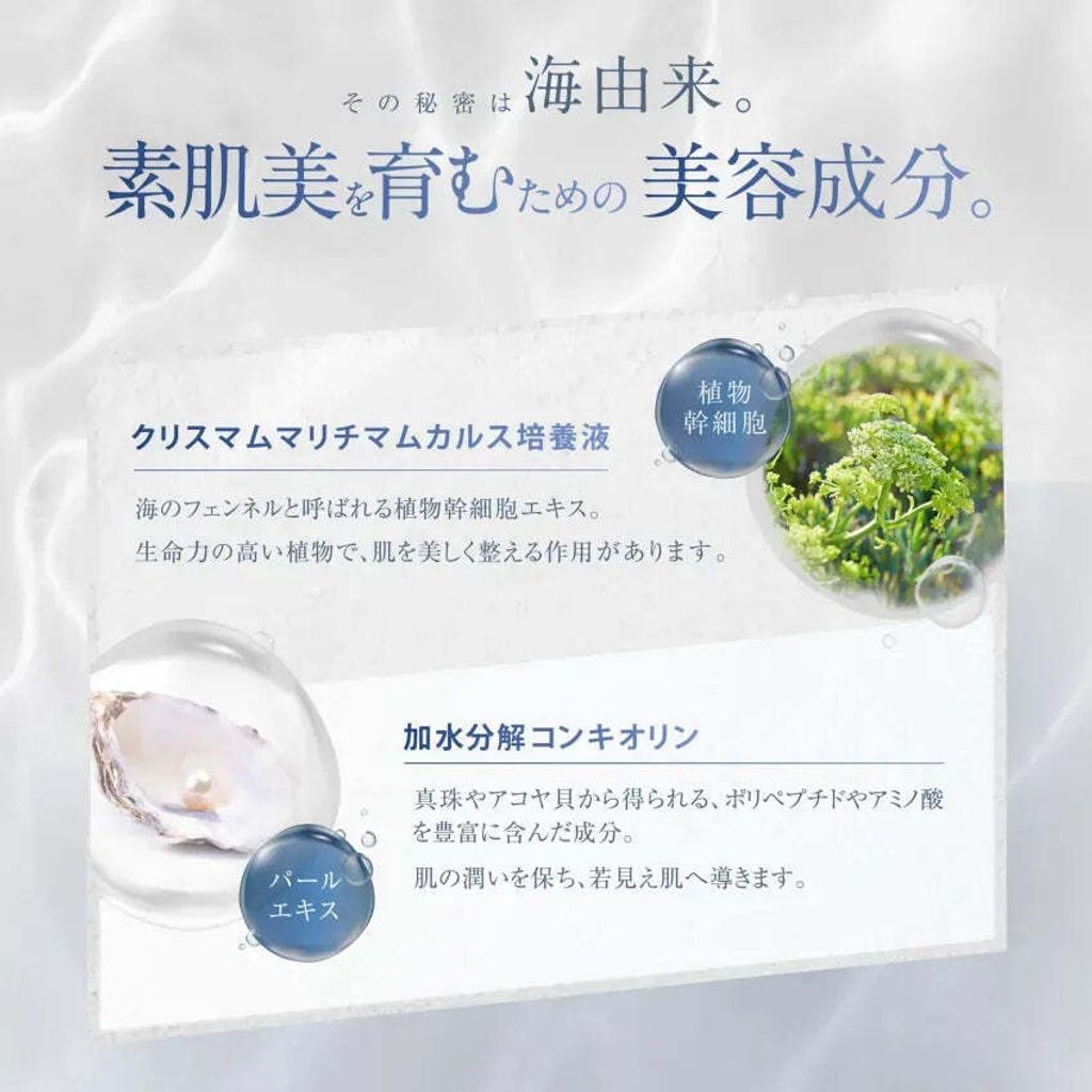 AXXZIA_BeautyForce_Ingredients1_6