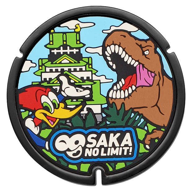 2035408099996__-_-Morinomiya_1