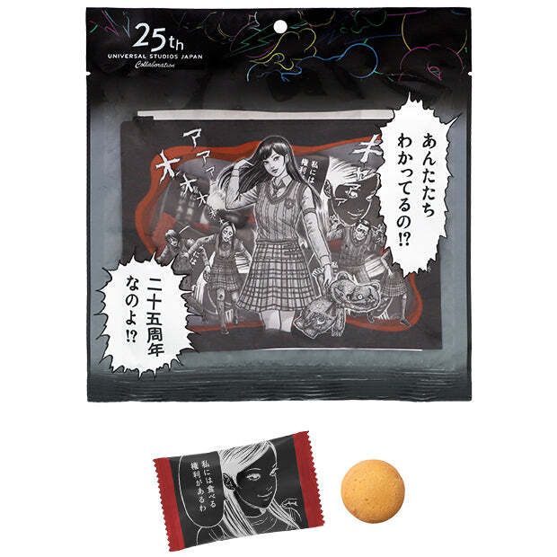 2465172699991__-_-TOHHN-25th_1_d3d57366-f21a-4583-9869-eb310e0454d3