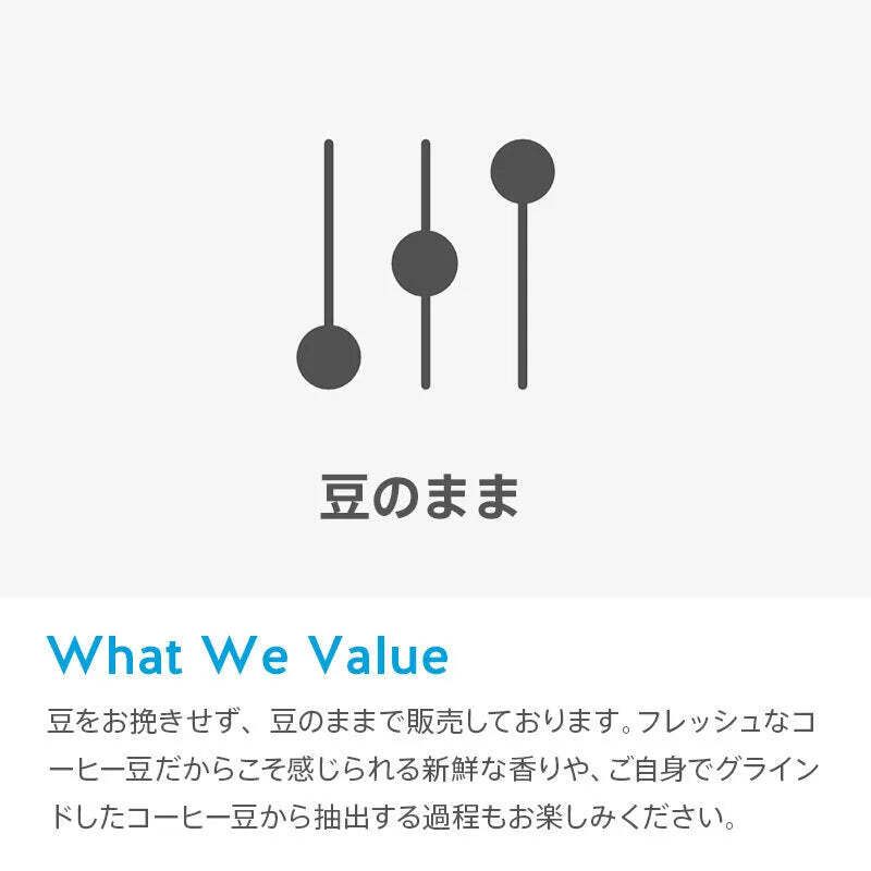 WhatWeValue_800