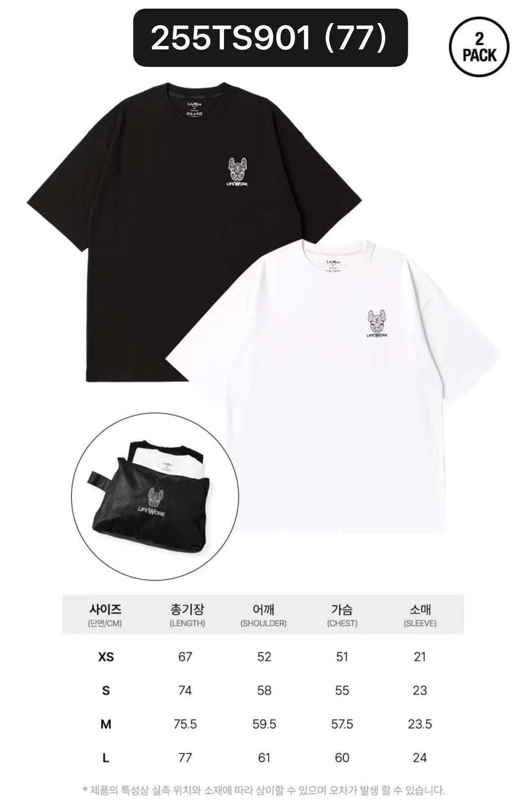 Image_2026-01-08_135333_757