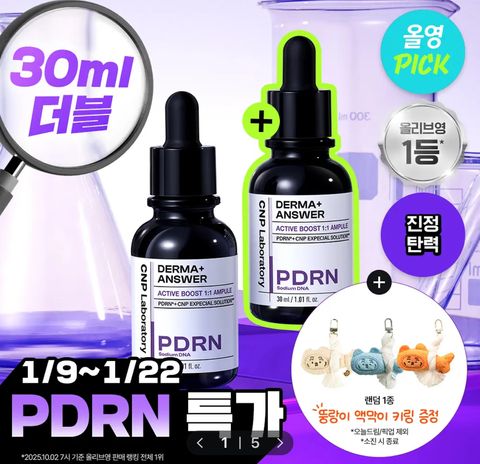 image_9E3863CF-8418-436D-B738-615F9BBD9F57_1767936907