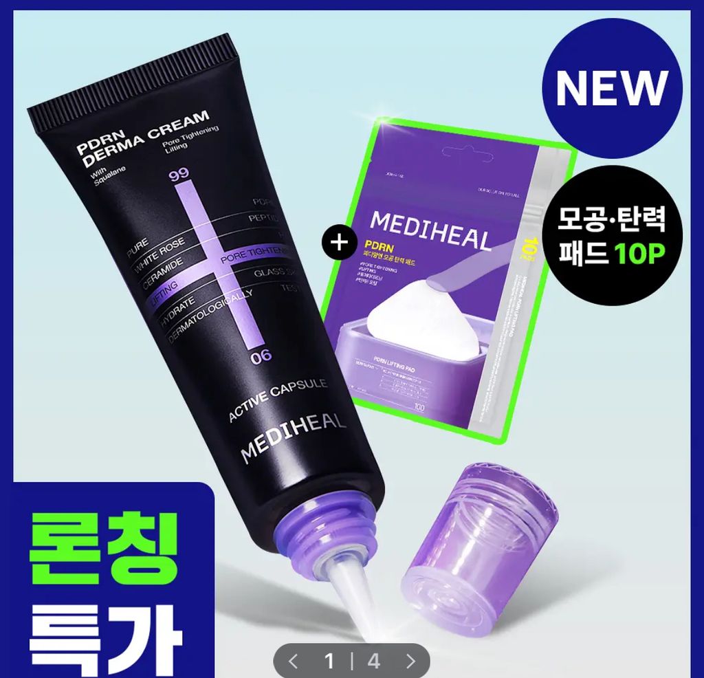 image_10F2ED89-2212-46C3-BCD7-59DE6B108064_1767938120