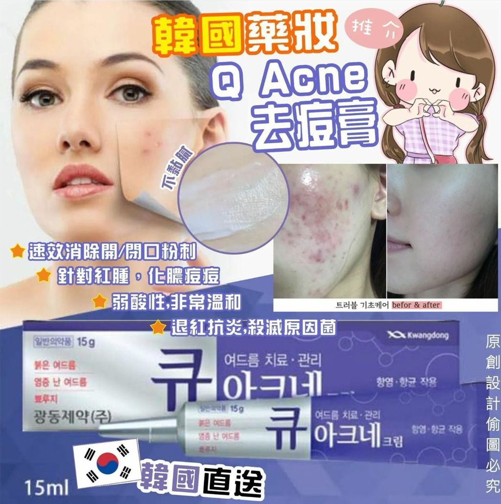 Image_2026-01-10_234717_230