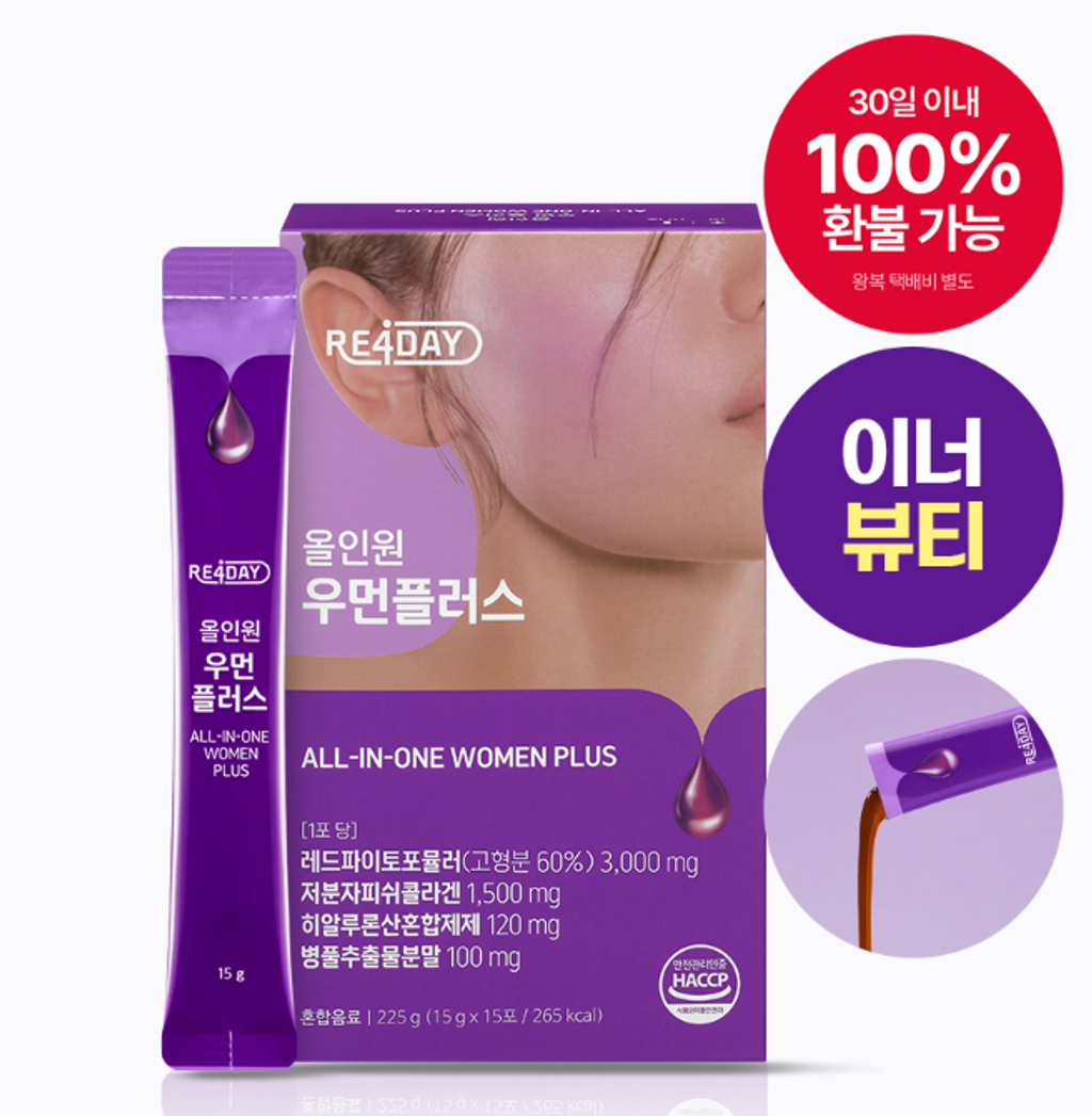 Screenshot 2026-01-11 164543