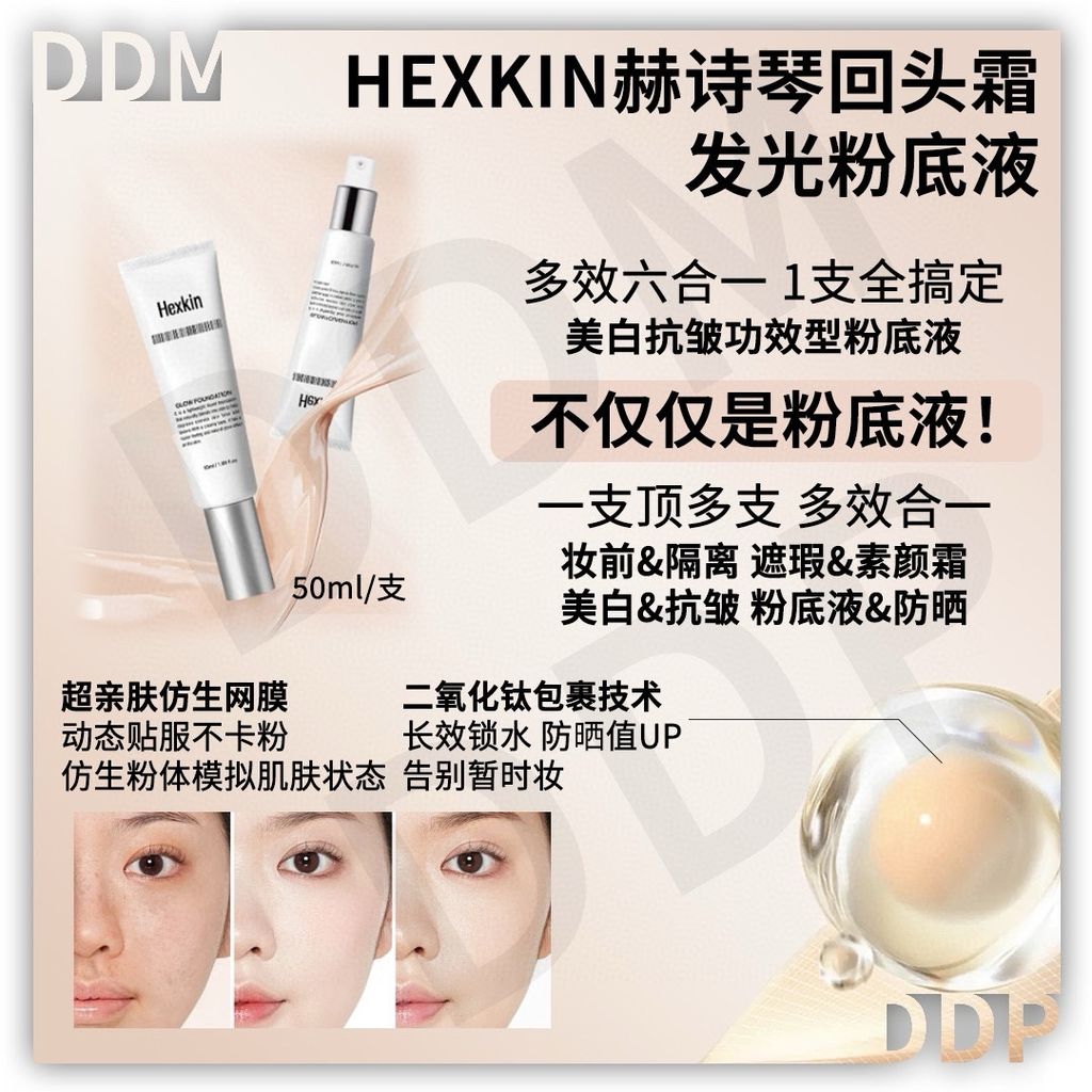 Image_2026-02-02_200207_456