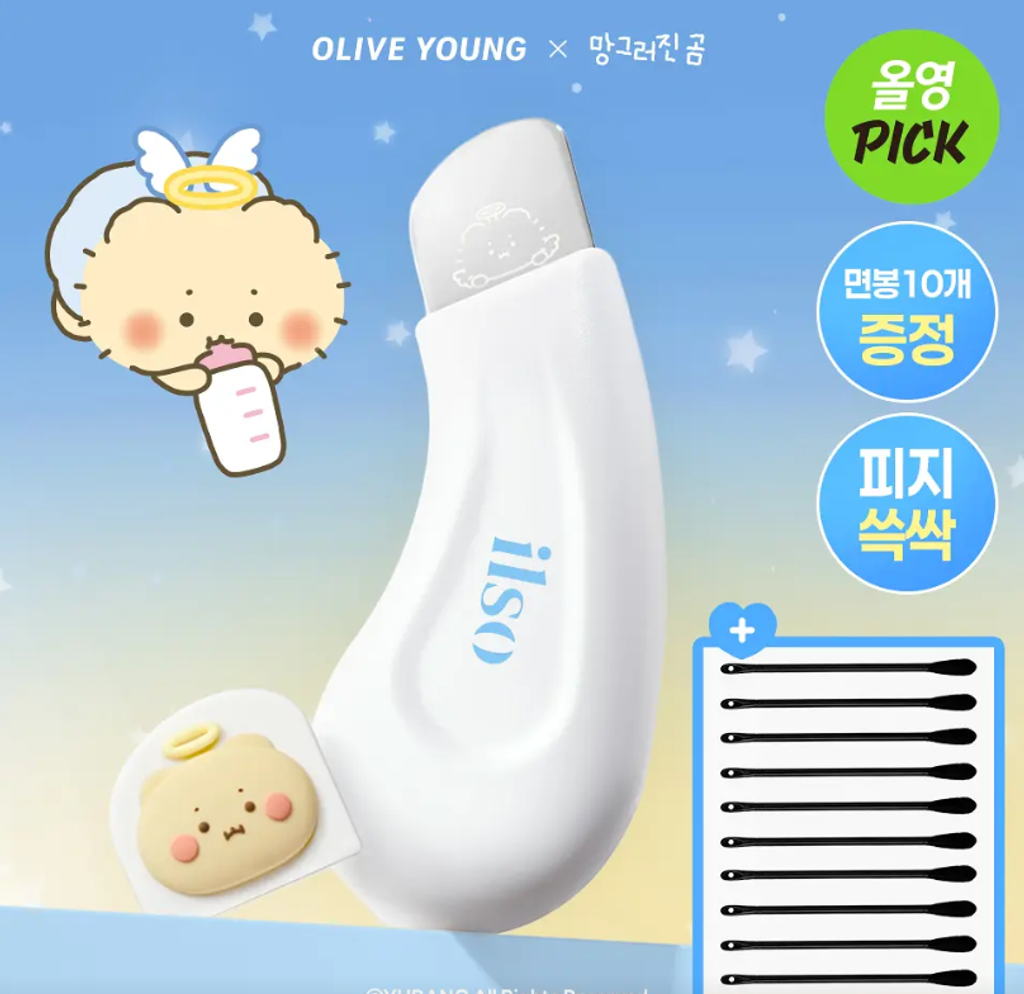 Screenshot 2026-02-02 225433