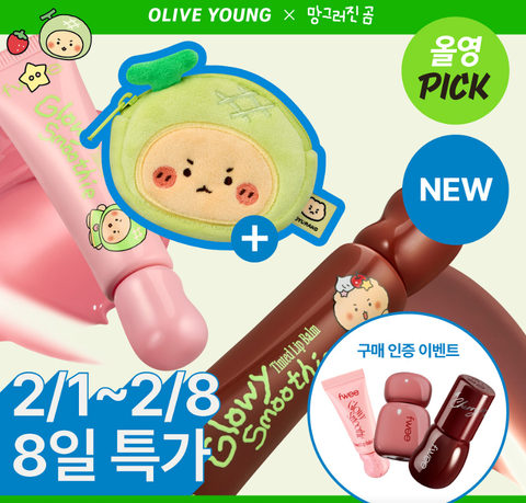 Screenshot 2026-02-02 230856