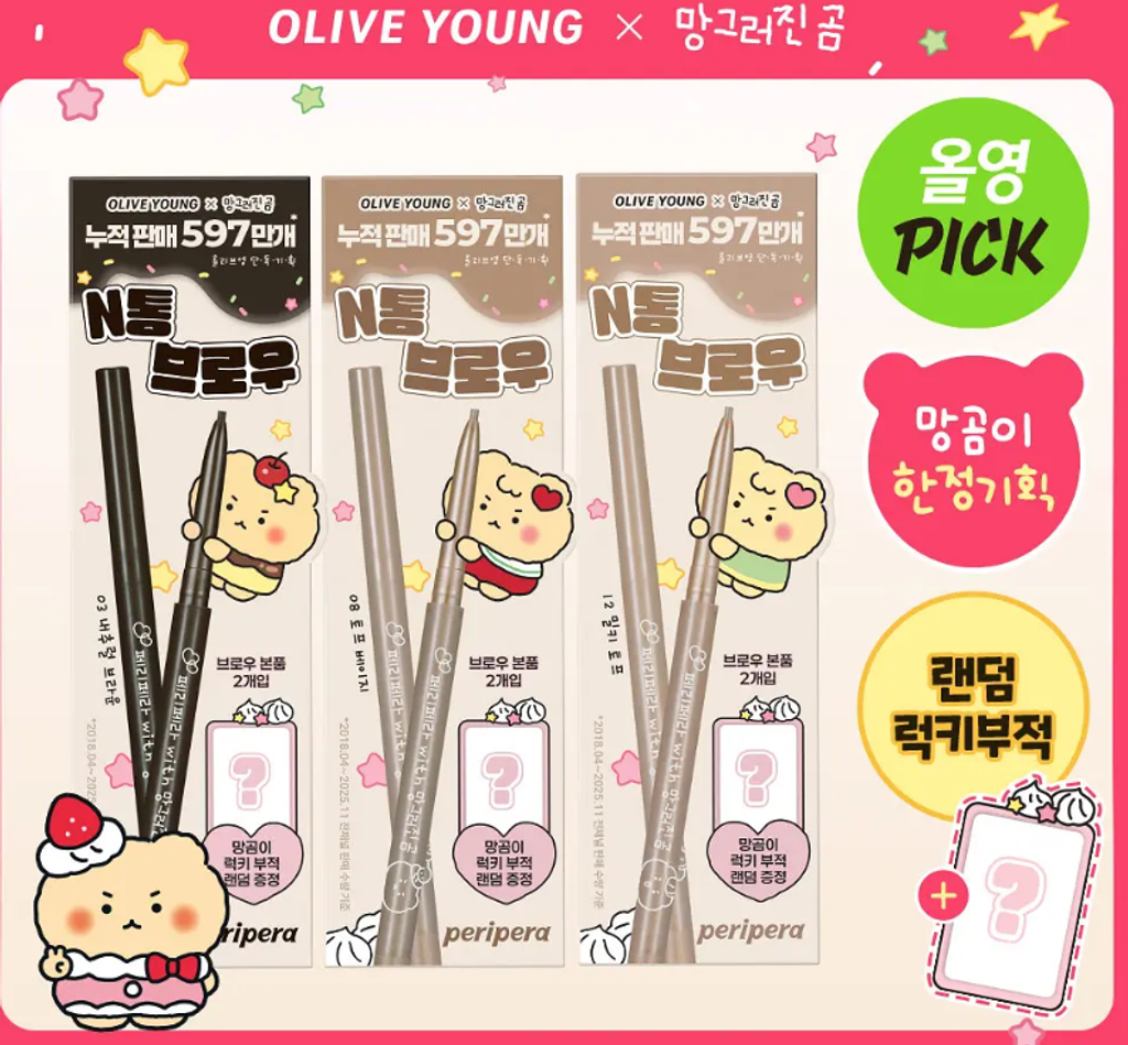 Screenshot 2026-02-03 091832