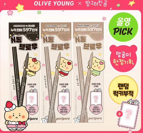 Screenshot 2026-02-03 091832