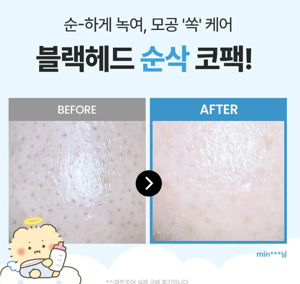 Screenshot 2026-02-03 093107