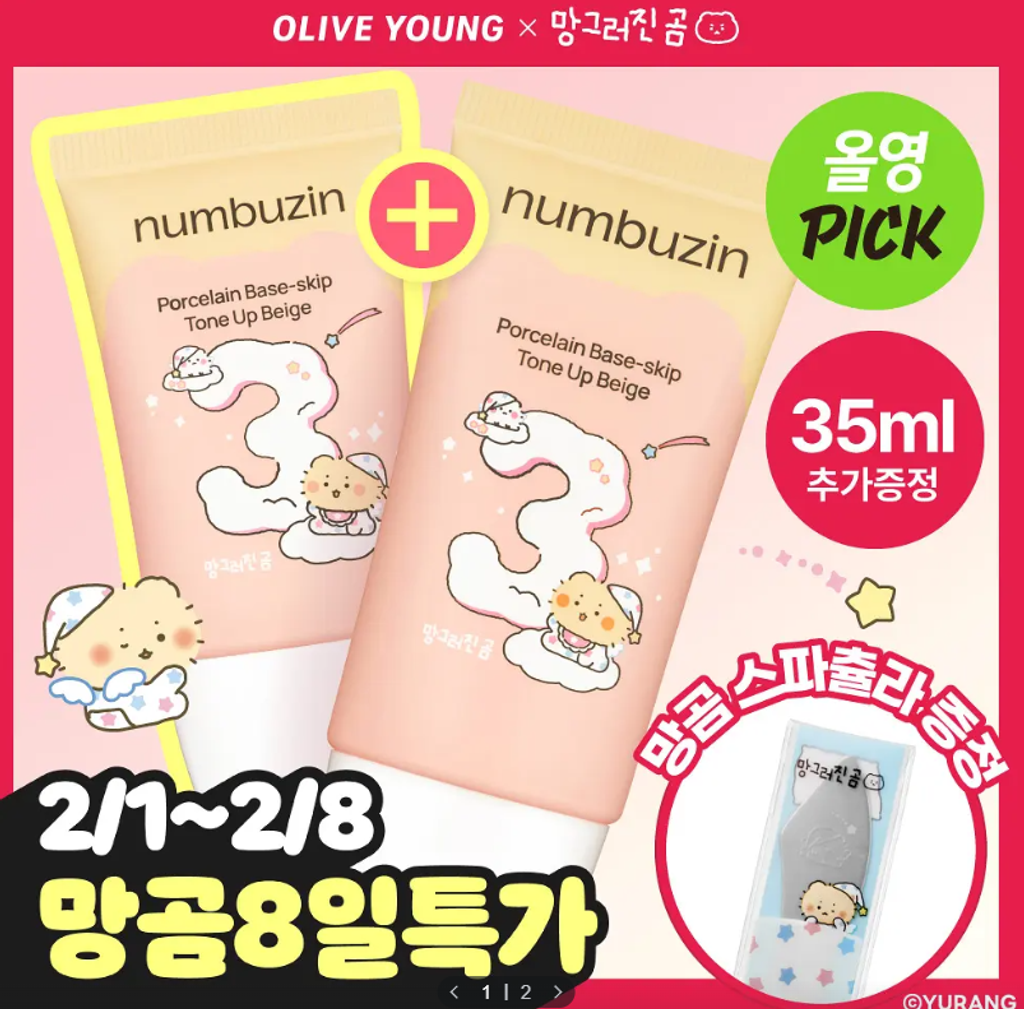 Screenshot 2026-02-03 093814