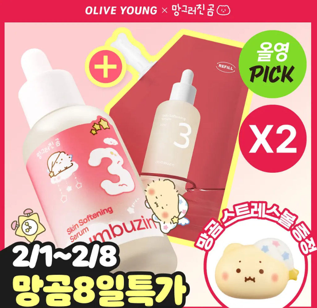 Screenshot 2026-02-03 101750