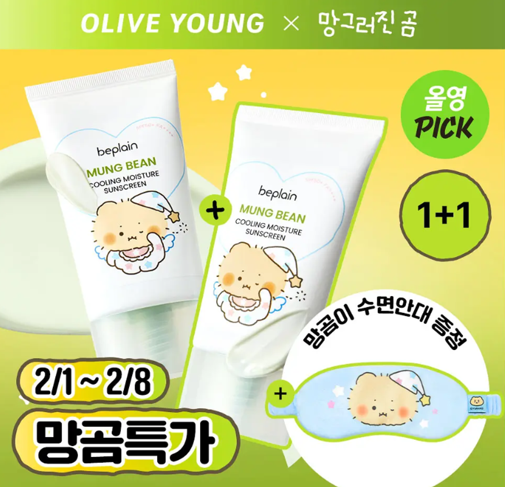 Screenshot 2026-02-03 133117