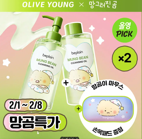 Screenshot 2026-02-03 133241