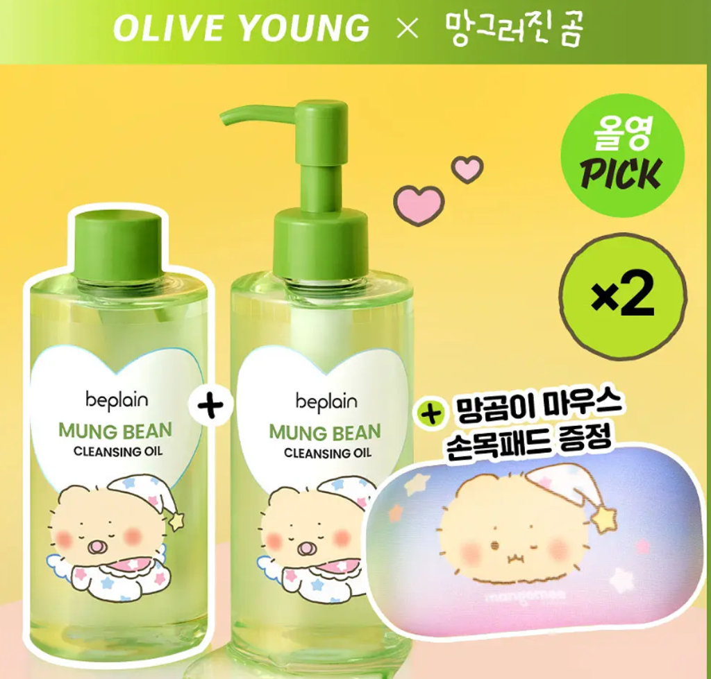 Screenshot 2026-02-03 133250